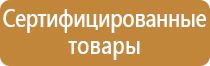 перекидная система зенон а4